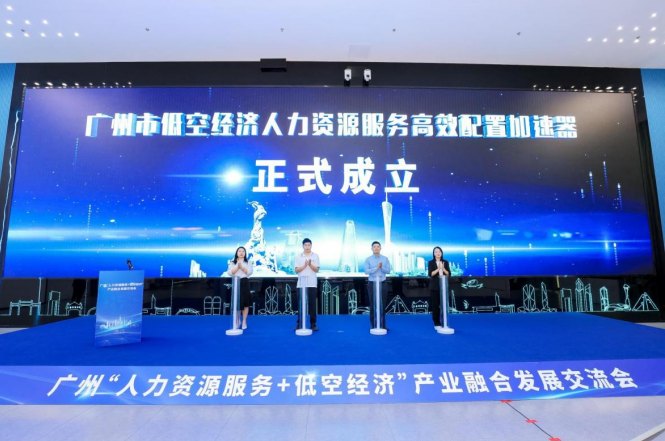 两业融合有“靓”招！解码广东实践答卷→